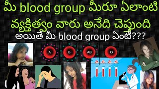 Blood group can decides your body personality, character & behaviour screenshot 2