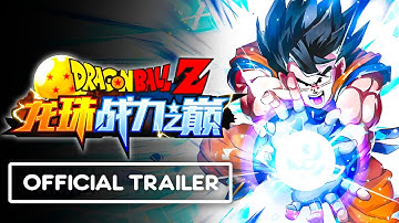 (2026) NEW DRAGON BALL GAME REVEAL! - Official Trailer