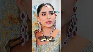 Meri Aankhon Mein Dekho