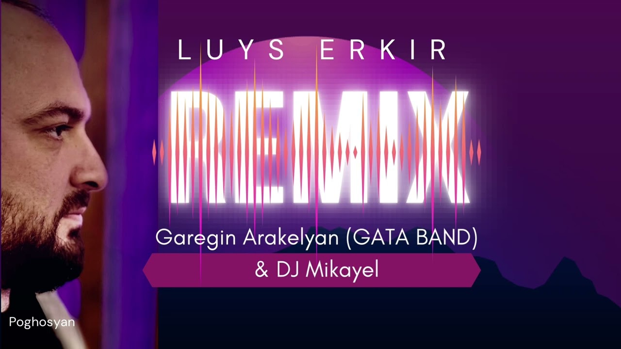 DJ Mikayel ⦁ Garegin Arakelyam - Luys Erkir (Gata Band) REMIX