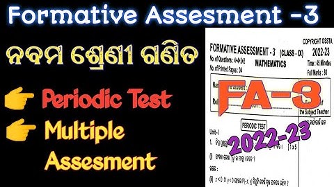 F.A.-3 Exam. (2022-23)||Cl-IX Mathematics {Periodic Test&Multiple Assesment } @PKPCreation1