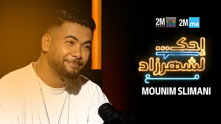 MOUNIM SLIMANI - احك لشهرزاد مع منعم سليماني