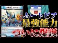 【デュエマ】ついにあの覇王が帰還！超最強能力「ジャストダイバー」がヤバすぎる！【ゆっくり実況】
