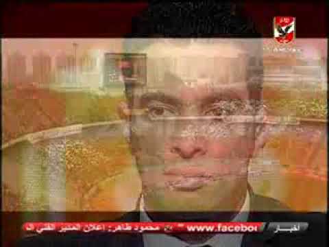 روح الفانله الحمرا اوعوا تنسوها