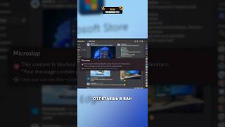 Microsoft УГНЕТНУЛАСЬ #новости #ИГРЫ