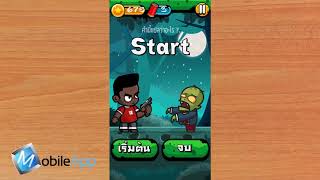 Eng Zombie - เกมคำศัพท์ ภาษาอังกฤษ screenshot 3