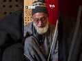 Kangri: A native Kashmiri culture in winter season | VOA Urdu