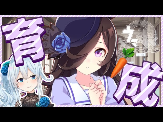【ウマ娘】何も分からないけどライスちゃんがカワイイことだけは確か【雪城眞尋/にじさんじ】のサムネイル