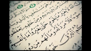 صفوان السويكت سورة الرعد رمضان 1439 هـ