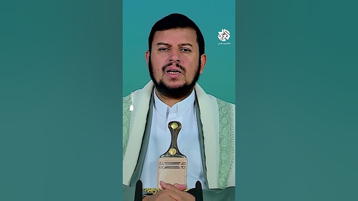 عبد الملك الحوثي زعيم الحوثيين: أميركا تحتوي على أماكن شاسعة يمكنها نقل الإسرائيليين هناك ورعايتهم