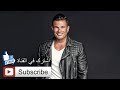 عمر دياب مبينا معاد عمر دياب مبينا معاد