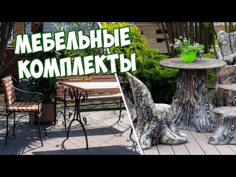 Комплект мебели для