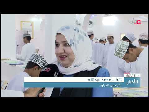 معرض الكتب المستعملة في ولاية سناو تنوع وإثراء ثقافي ومعرفي