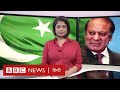 Pakistan: Nawaz Sharif की सत्ता में वापसी हुई तो कैसे होंगे सेना से उनके रिश्ते?( BBC HINDI) image