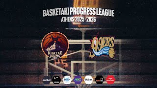 Basketaki The League - Khazad Dooms Vs N.a. 99Ers 21092025