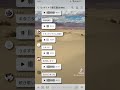 流行りのオープンチャットで「青のすみか」を歌いこなす集団www #shorts