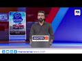 സന്ധ്യാവാർത്ത  | 6 PM News |  February 11, 2026 |  Sandhya Vartha | Malayalam News | News Bulletin