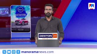 സന്ധ്യാവാർത്ത  | 6 PM News |  February 11, 2026 |  Sandhya Vartha | Malayalam News | News Bulletin screenshot 2