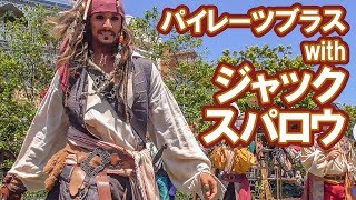 ディズニー100周年ジャックスパロウ mqdefault.jpg