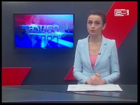 სამთო-სათხილამურო კურორტ გოდერძის პოტენციალი