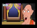Tenaliram cartoon Chela (Rajpurohit assistant) dilogue practice in my voice | 4P TALES | Show reel