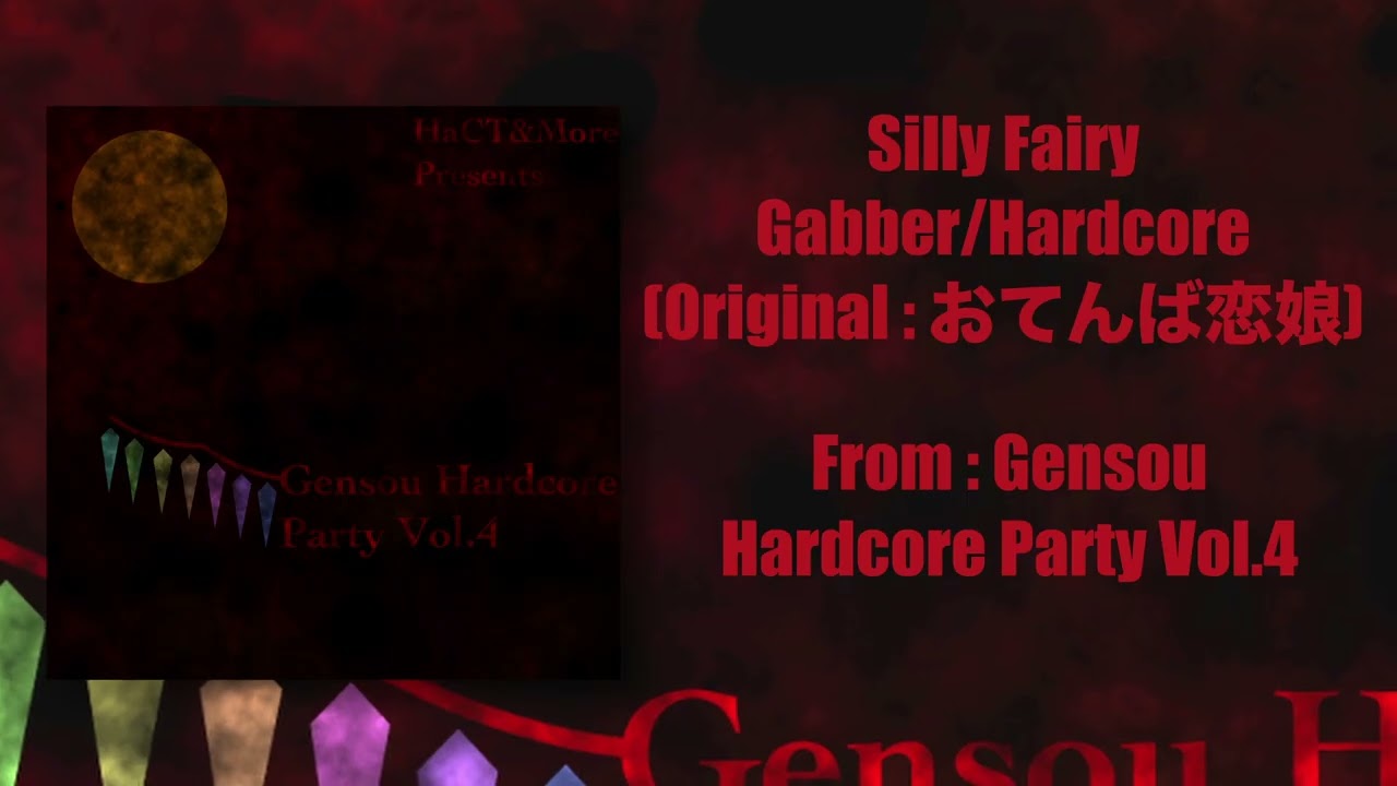 [XFD] Gensou Hardcore Party Vol.4