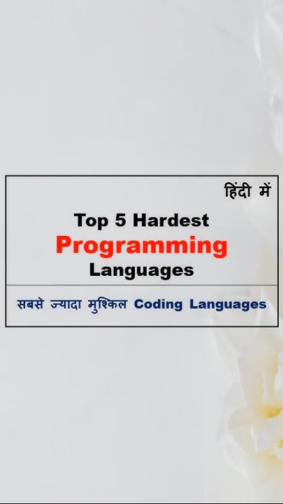 Top 5 Hardest Programming Languages , Most Hard Programming Languages ...