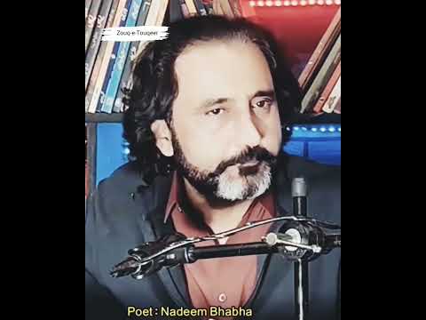 گلاب تھے بکھر گئے ندیم بھابھہ شاعری    