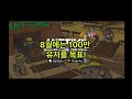 Big Time (빅타임) P2E 게임 이걸로 코인 졸업 가능할까 | 비트코인 시황 체크