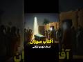 یا امام جواد علیه السلام بنویسید به نیت ظهور استاد مهدی توکلی جوادالائمه امام جواد کاظمین روضه یا امام جواد علیه السلام بنویسید به نیت ظهور استاد مهدی توکلی جوادالائمه امام جواد کاظمین روضه