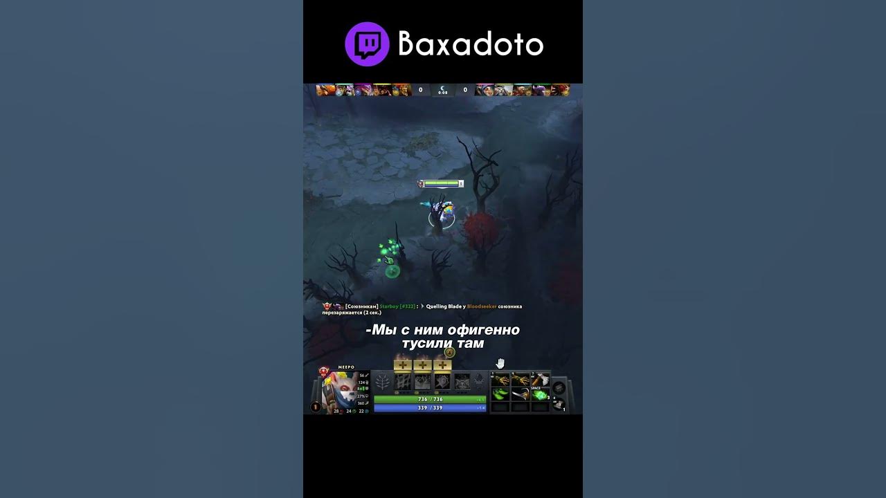БАХА ПРО RAMZES666. AVG 12k! #dota2 #baxadoto #mid #ramzes666 - YouTube
