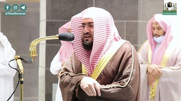 تلاوة فضيلة الشيخ د.#بندر_بليلة من صلاة الفجر 20 شعبان 1442هـ.