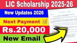 Lic Golden Jublee Scholarship  New Updates  Email licscholarship licscholarship2025 