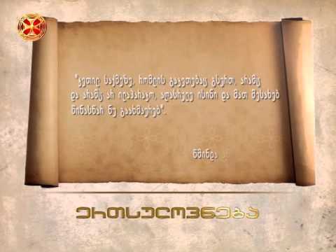 ანტონი დიდი