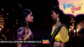 Tu Raja Mu Rani | Ep - 536 | 10th Feb 2026 | Odia Serial | Watch Full Episode Now On Tarang Plus