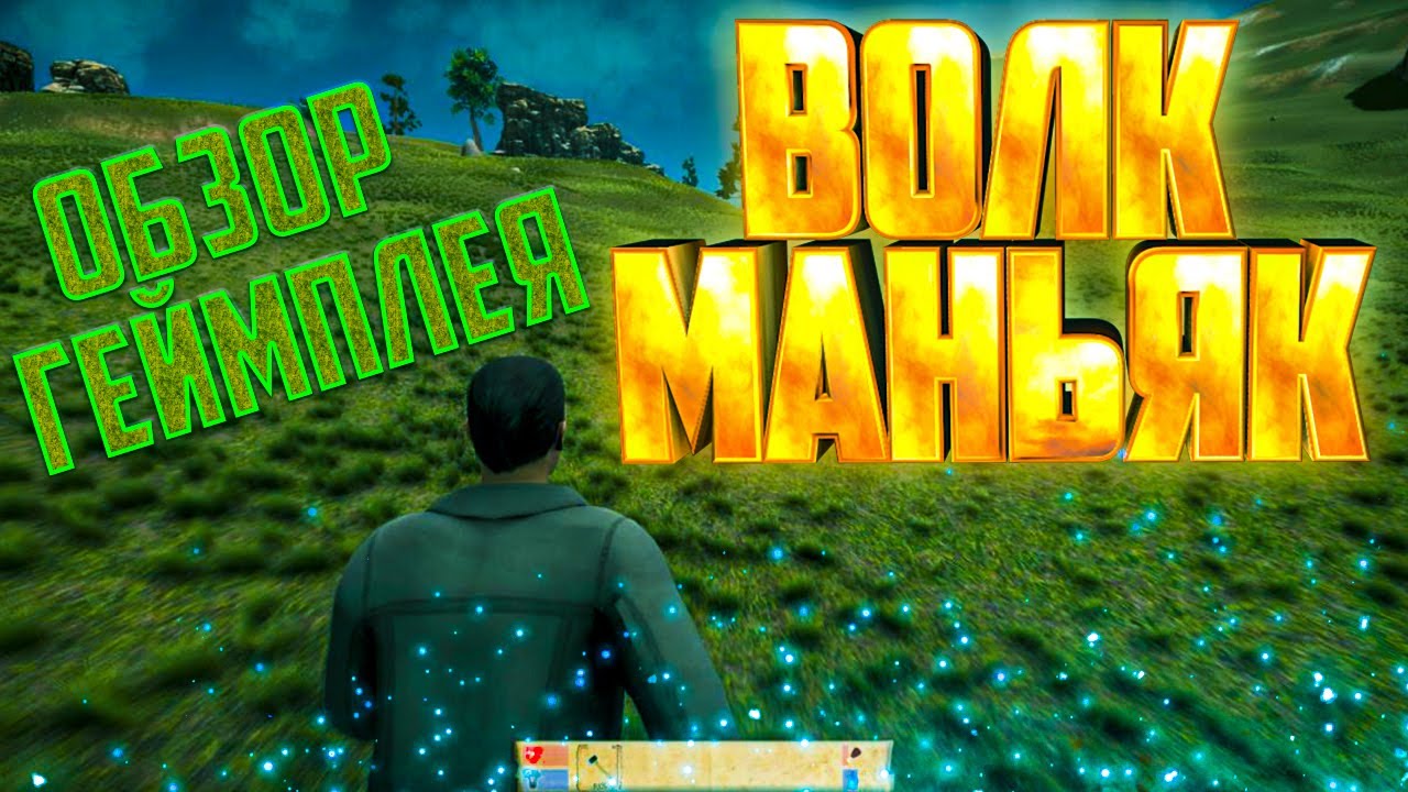 Era of Survival ОБЗОР ГЕЙМПЛЕЯ