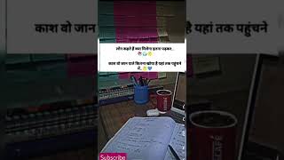 माधव! motivational shorts! #motivation #ytshorts #facts #study #upsc #ssc #ias #gkshorts #shorts #yt