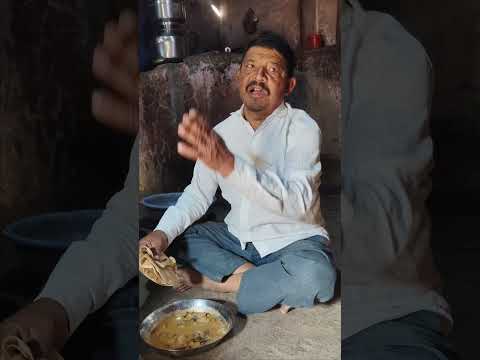 जेवताना बघा कशी बडबड #comedy #bolleywoodsong #funnymusic #funny