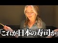 初来日の外国人が本物の和食に感動！「日本の寿司は異次元！」海外の反応