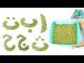 How To Form Letters Arabic Alphabet With Mung Bean Learn For Children And Kids Abata How To Form Letters Arabic Alphabet With Mung Bean Learn For Children And Kids Abata