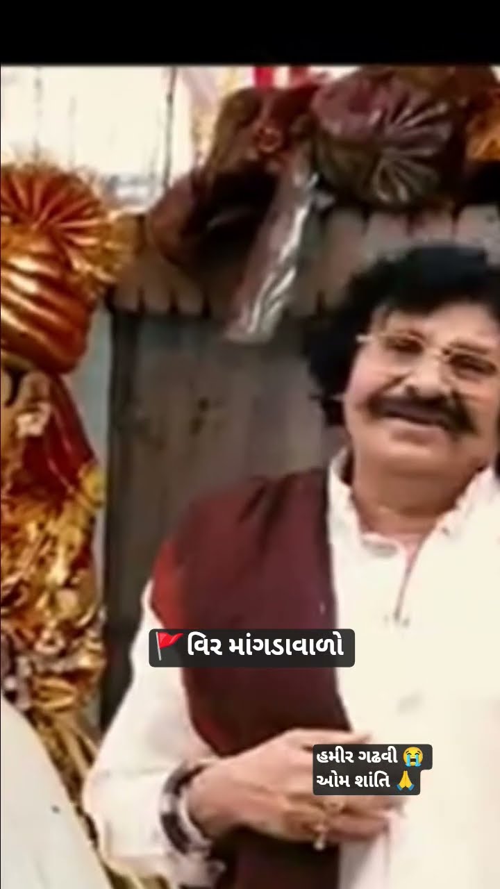 📕ગુજરાતી સાહિત્ય અને કવિતાઓ✒️ - ShareChat