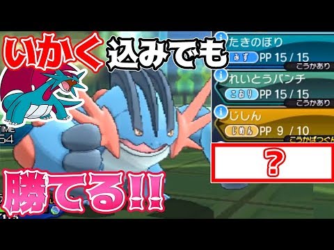 Usum メガラグラージのおぼえる技 入手方法など攻略情報まとめ ポケモンウルトラサンムーン 攻略大百科