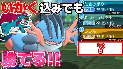 ポケモン 壁貼りラグラージ