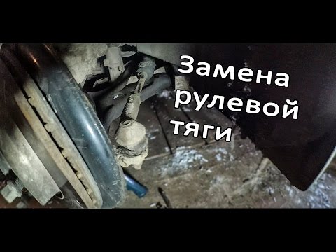 Замена рулевой тяги | SKODA Octavia 2011 года