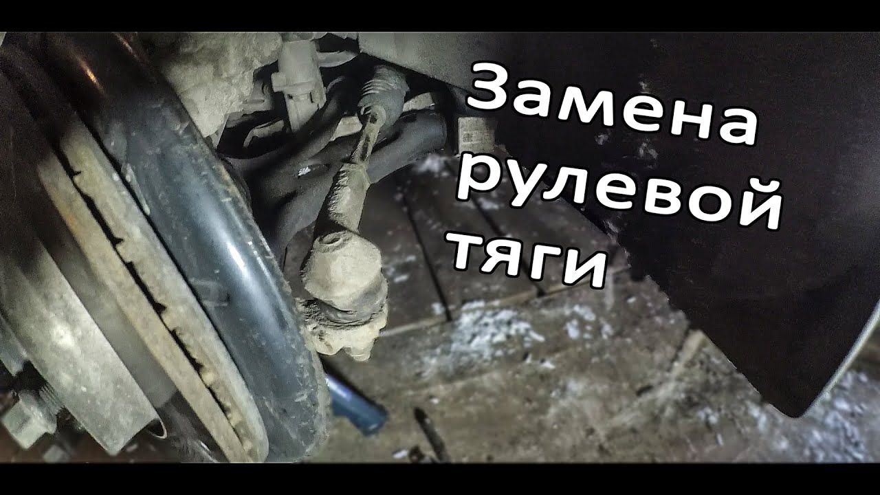 Замена рулевой тяги | SKODA Octavia 2011 года Замена рулевой тяги | SKODA Octavia 2011 года