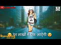 New Text Whatsapp Status Video 😎 Made By Anish Singh Whatsapp Status Video Download Free
