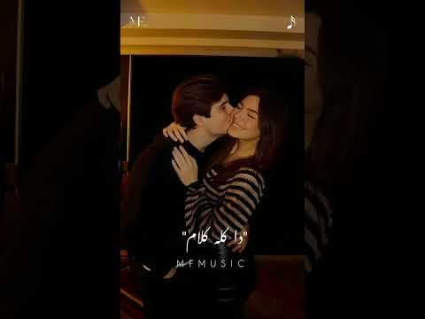 عايزاني اقول بحبك طب بحبك