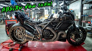 Ducati Diavel จอดจนพัง ซื้อที่อื่นค่าซ่อม 1แสน ซื้อดีเจริญยนต์ ซ่อม 1หมื่น