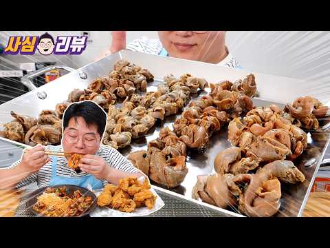 1등 <strong>골뱅이</strong> 리뷰 합니다
