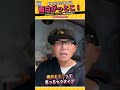 AIは敵？それとも最高のパートナー？ #shorts